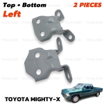 บานพับประตู บน+ล่าง ข้างซ้าย 2 ชิ้น สีเทา สำหรับ Toyota Mighty-X ปี 1989-1997